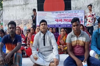 মেহেরপুরে হিন্দু সম্প্রদায়ের গণ-অনশন অনুষ্ঠিত