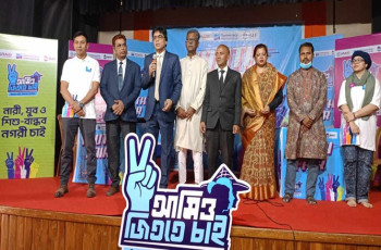 মেহেরপুরে তারুণ্যের মেলা অনুষ্ঠিত