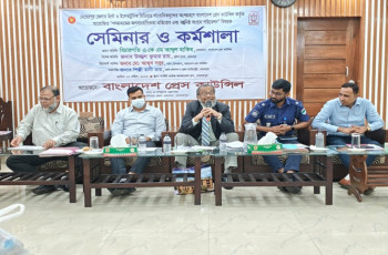 অপসংবাদিকতা রোধ করা না গেলে সাংবাদিক পেশাটা কলঙ্কিত হবে