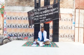 গাংনীতে শহীদ মুক্তিযোদ্ধার সন্তানের অনশন