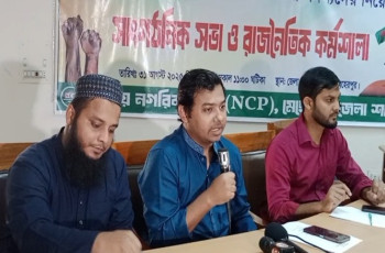 সংবিধান সংশোধন না হলে আরো একটি গণঅভ্যুথ্থান এনসিপি নেতা সরোয়ার তুষার