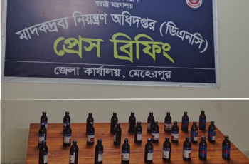 মেহেরপুরে ২৭ বোতল এসকাফ ও মেলিয়েট সিরাপ উদ্ধার
