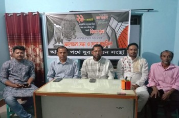 গাংনীতে আলোর পথে যুব উন্নয়ন সংস্থা'র মাতৃভাষা দিবস পালন