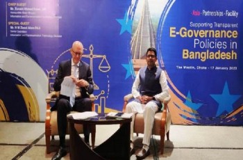 ২০৪১ নাগাদ পেপারলেস অফিস ও ক্যাশলেস সোসাইটি: পলক