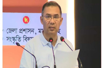 কেউ অপরাধ করলে শাস্তি পেতে হবে: তারেক রহমান