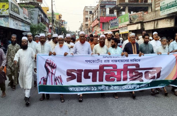 গণভোটের রায় বাস্তবায়ন না করে সরকার জাতির সাথে প্রতারণা করছে