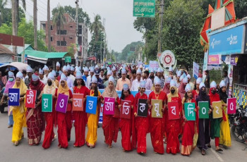 মেহেরপুরে জাতীয় ও আন্তর্জাতিক যুব দিবস পালিত