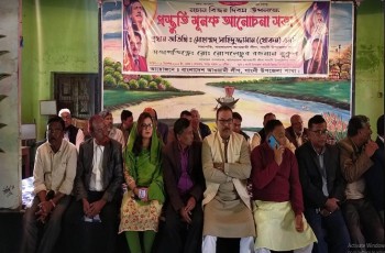 গাংনীতে বিজয় দিবস উদযাপন উপলক্ষে আওয়ামী লীগের প্রস্তুতি সভা