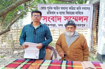 মেহেরপুরে জমি রক্ষায় ভুক্তভোগীর সংবাদ সম্মেলন