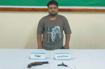 মেহেরপুরে অস্ত্র ও গুলিসহ যুবক আটক