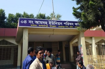 সীমানা জটিলতায় ১২বছর আটকে আছে আমদহ ইউপি নির্বাচন
