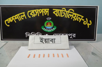 গাংনীতে এসআরবি’র অভিযানে ৪৫ পিস ইয়াবাসহ যুবক আটক
