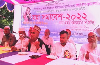 সামরিক সদস্যদের মুক্তিযোদ্ধা হিসেবে স্বীকৃতির দাবীতে সমাবেশ