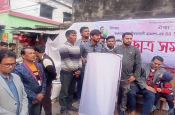 মেহেরপুরে ছাত্রদলের ৪৪তম প্রতিষ্ঠাবার্ষিকী পালন