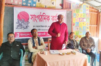 মেহেরপুরে উদীচী’র সাংগঠনিক কর্মশালা অনুষ্ঠিত