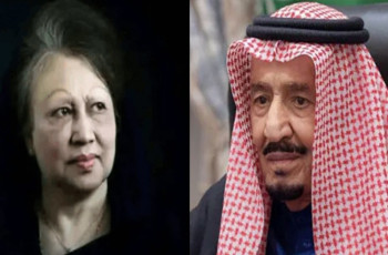খালেদা জিয়ার মৃত্যুতে সৌদি বাদশাহর শোক
