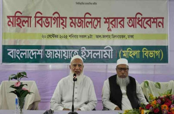 ডাকসু, জাকসুর প্রভাব পড়বে জাতীয় নির্বাচনে: জামায়াত আমির