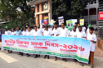 জাতীয় নিরাপদ সড়ক দিবস উপলক্ষে মেহেরপুরে র‍্যালি ও আলোচনা সভা