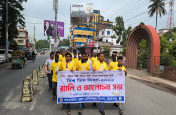 বিশ্ব ডিম দিবস উপলক্ষ্যে মেহেরপুরে র‍্যালি ও আলোচনা সভা