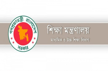 ৫ কোটি ৫৫ লাখ বই কেনার প্রস্তাব প্রত্যাহার