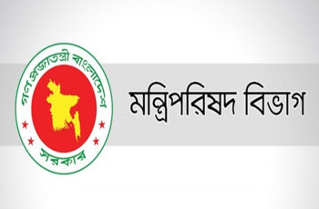 জনপ্রশাসন বিষয়ক কমিটি বাতিল করেছে সরকার