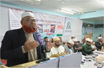 শহীদ তারিক মুহাম্মদ সাইফুল ইসলাম স্মরণে দোয়া ও আলোচনা সভা