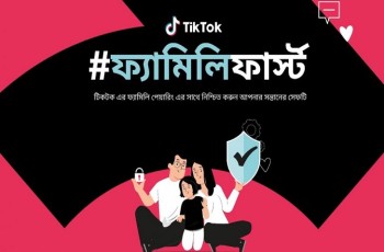 টিকটক নিয়ে এলো ফ্যামিলি পেয়ারিং ফিচার