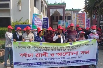 মেহেরপুর পৌরসভার উদ্যোগে র‍্যালী