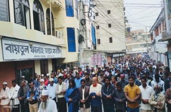 পুলিশের গুলিতে নিহত বিএনপি নেতার গায়বানা জানাজা অনুষ্ঠিত