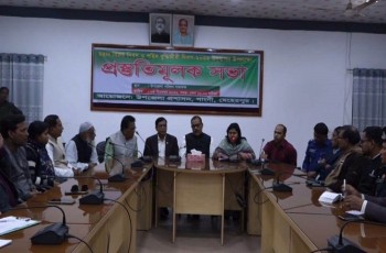 গাংনীতে মহান বিজয় দিবসের প্রস্তুতি সভা