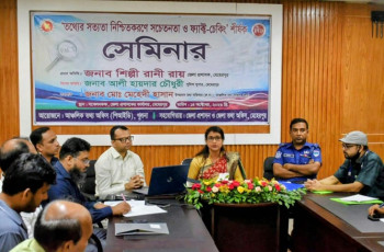 মেহেরপুরে পিআইডির সেমিনারে সাংবাদিক বাছাই নিয়ে বিতর্ক