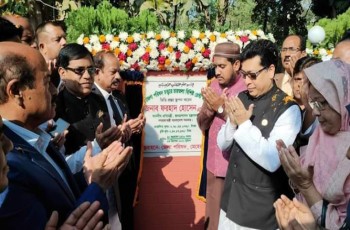 মেহেরপুর জেলা পরিষদের রেস্ট হাউজের ভিত্তি প্রস্তর স্থাপন