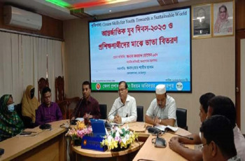 মেহেরপুরে আন্তর্জাতিক যুব দিবস পালিত