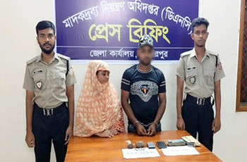 মেহেরপুরে হেরোইনসহ মা ও ছেলে আটক,পলাতক বাবা