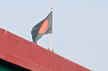 তুরস্ক ও সিরিয়ায় ভয়াবহ ভূমিকম্পের ঘটনায় মেহেরপুরে রাষ্ট্রীয় শোক পালন