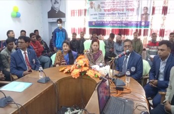 মেহেরপুরে শেখ হাসিনার উন্নয়নের ধারা পৌছে দিতে মতবিনিময় সভা
