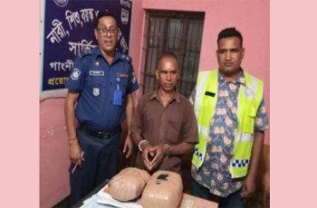 গাংনীতে ২ কেজি গাঁজাসহ ১জন আটক