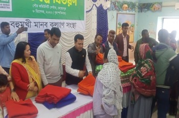 মেহেরপুরে বহুমুখী মানব কল্যাণ সংস্থার উদ্যোগে শীতবস্ত্র বিতরণ