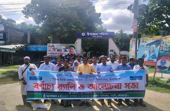 গাংনীতে বিশ্ব হাত ধোয়া দিবস পালিত