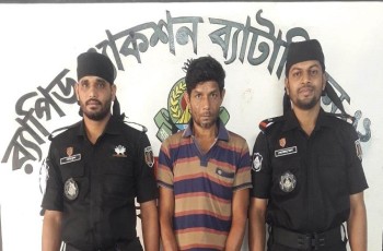 মেহেরপুরে হেরোইনসহ আটক-১