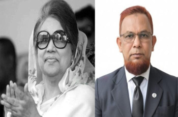 খালেদা জিয়ার মৃত্যু, মেহেরপুর বিশ্ববিদ্যালয়ের উপাচার্যের শোক