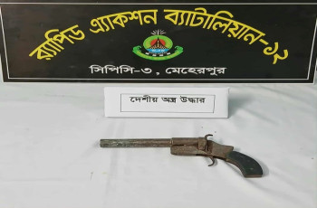 গাংনীতে র‌্যাবের অভিযানে দেশীয় অস্ত্র উদ্ধার