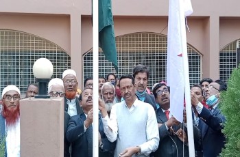 রেড ক্রিসেন্ট সোসাইটির ৫০তম বার্ষিক সাধারন সভার অনুষ্ঠিত