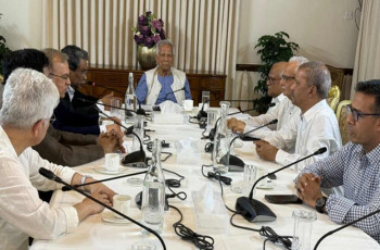 জাতীয় ঐকমত্য কমিশনের পূর্ণাঙ্গ প্রতিবেদন প্রকাশ