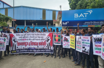 বিএটিবি'র অধীনে স্থায়ী নিয়োগের দাবিতে মেহেরপুরে বিক্ষোভ কর্মসূচি