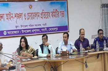 গাংনীতে আইনশৃঙ্খলা কমিটির সভা অনুষ্ঠিত