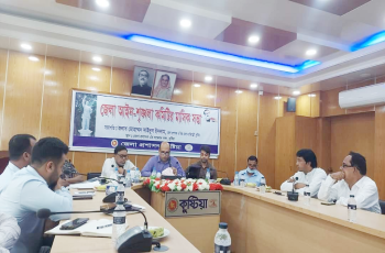 কুষ্টিয়া জেলা আইন-শৃঙ্খলা কমিটির মাসিক সভা অনুষ্ঠিত