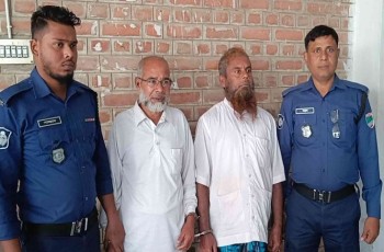 চুয়াডাঙ্গায় কৃষক হত্যার দায়ে ৩ জনের যাবজ্জীবন