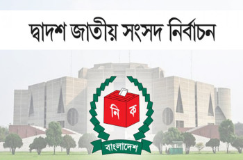 আচরণবিধি নিয়ে গণমাধ্যমে ‘মনগড়া বক্তব্যের’ অভিযোগ ইসির