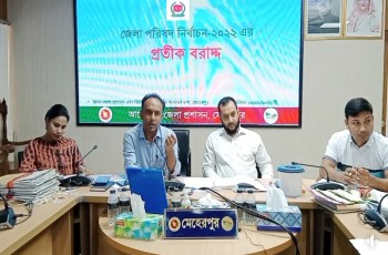 মেহেরপুর জেলা পরিষদ নির্বাচনে প্রতীক বরাদ্দ